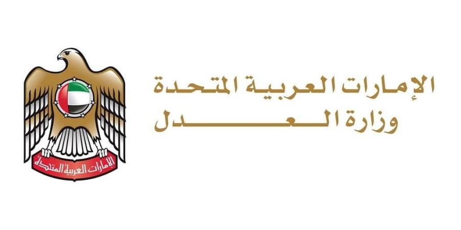 «العدل»
تنظم
ورشة
حول
التحول
الرقمي
للمنظومات
القضائية
